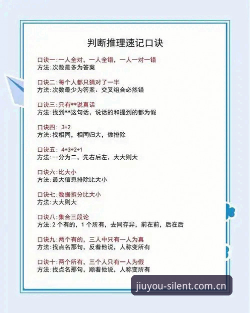 静默下载版实用指南：判断 Cn_Jiuyou 官方版本是否值得装